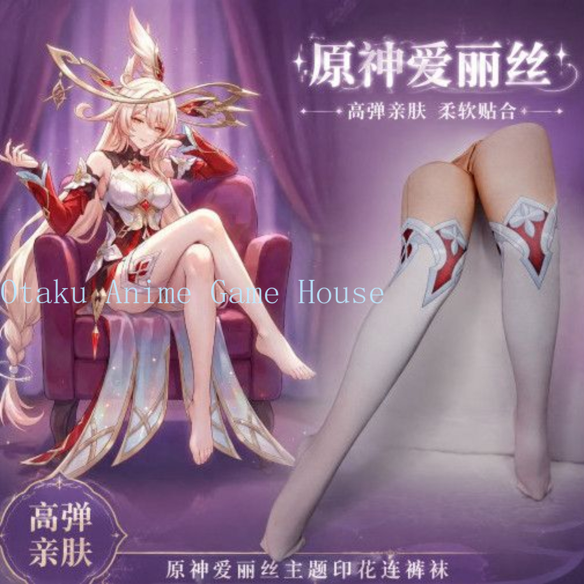 Women'S Anime Accessories - Roupas de Cosplay Alice de Genshin