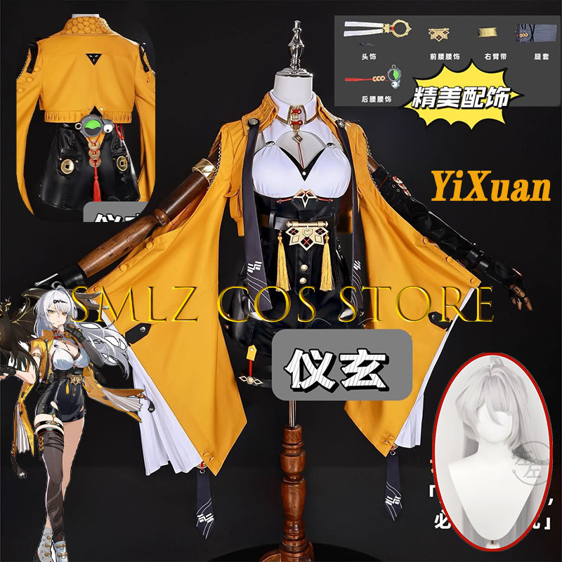 Women'S Anime Accessories - Yixuan cosplay jogo zenless zona zero