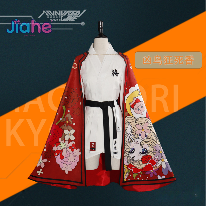 Magadori kyoshika jogo linha c - Women'S Kimono Accessories avaliação e preço