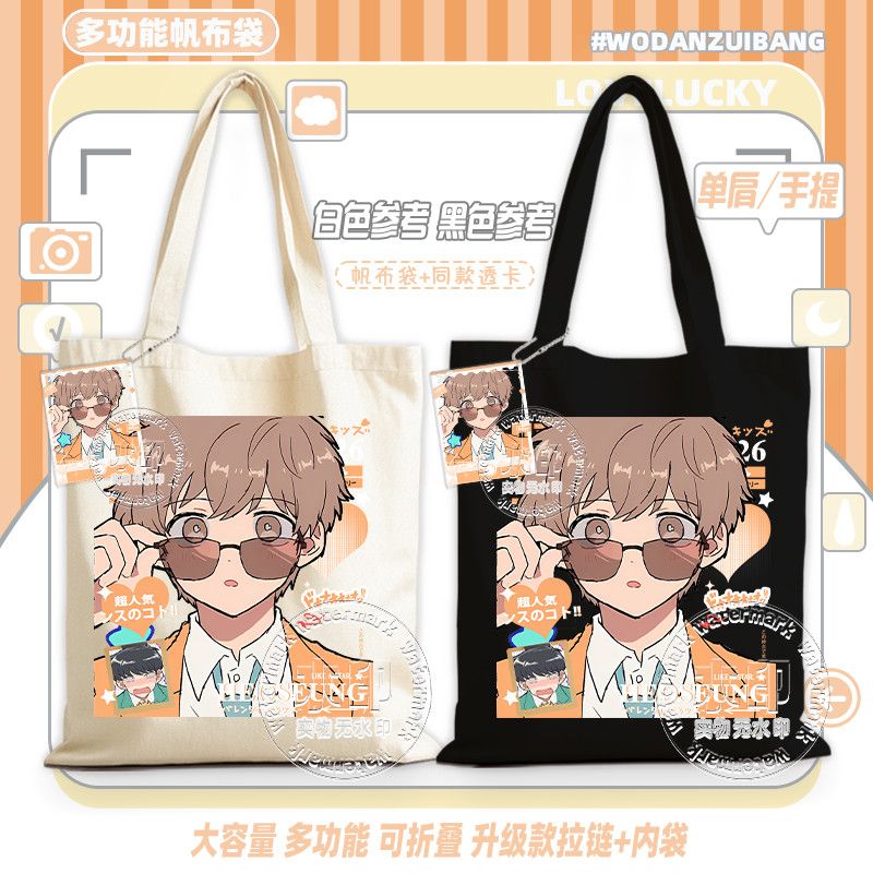 Vá em frente, Nakamura! Bolsa  - Women Accessories Shop avaliação e preço