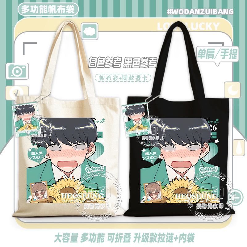 Vá em frente, Nakamura! Bolsa  - Women Accessories Shop avaliação e preço