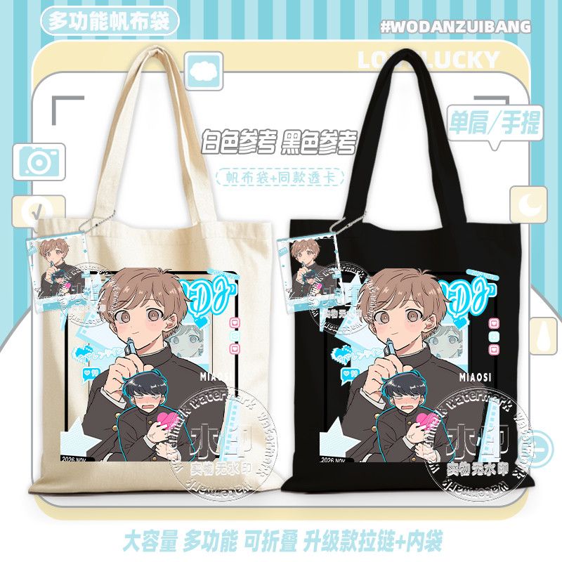 Vá em frente, Nakamura! Bolsa  - Women Accessories Shop avaliação e preço