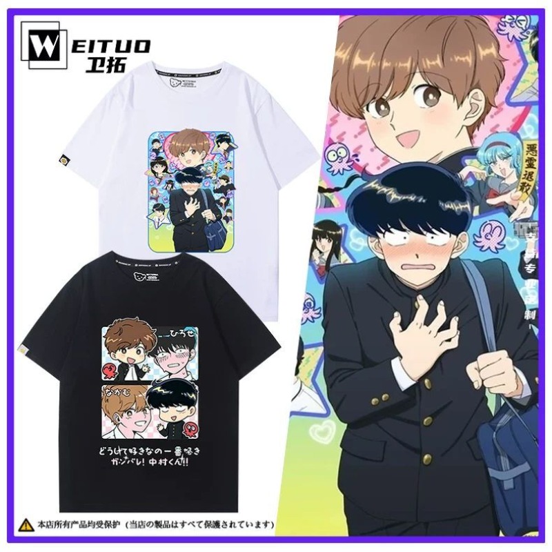 Vá em frente, Nakamura! Camise - Women'S Anime Accessories avaliação e preço